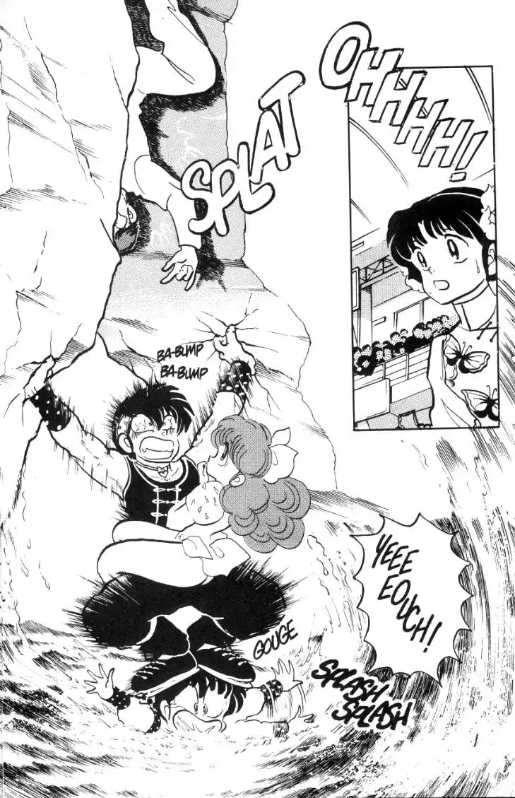 Ranma 1/2 Chapter 29 17